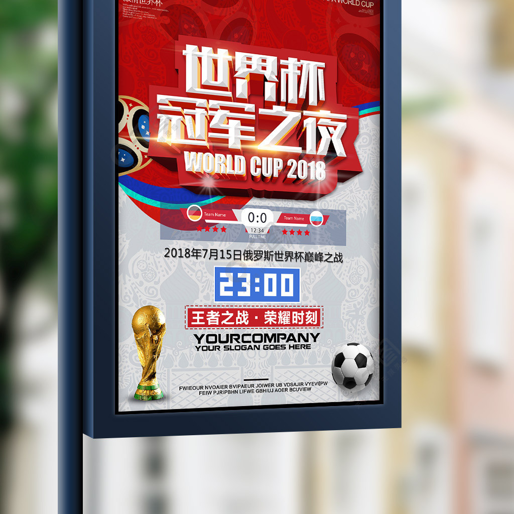 多而比尔