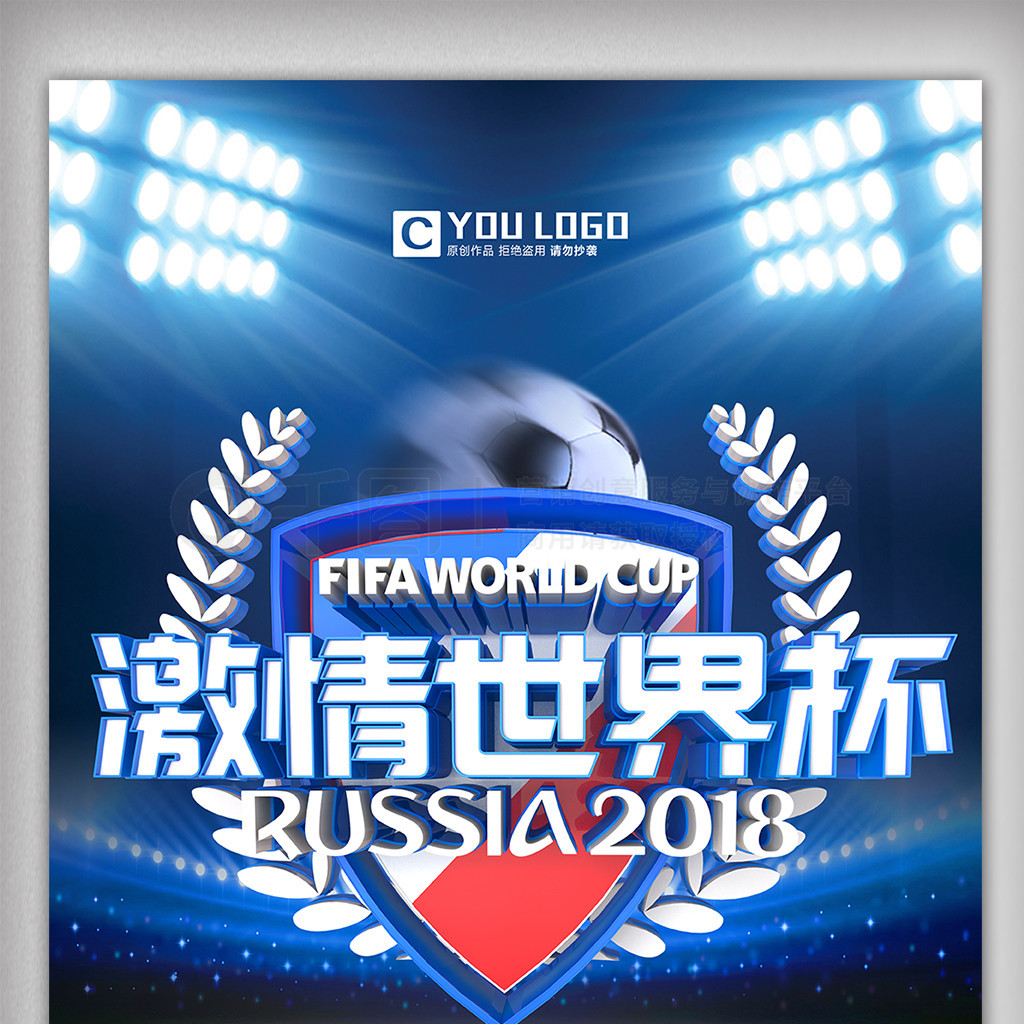 与严密的防