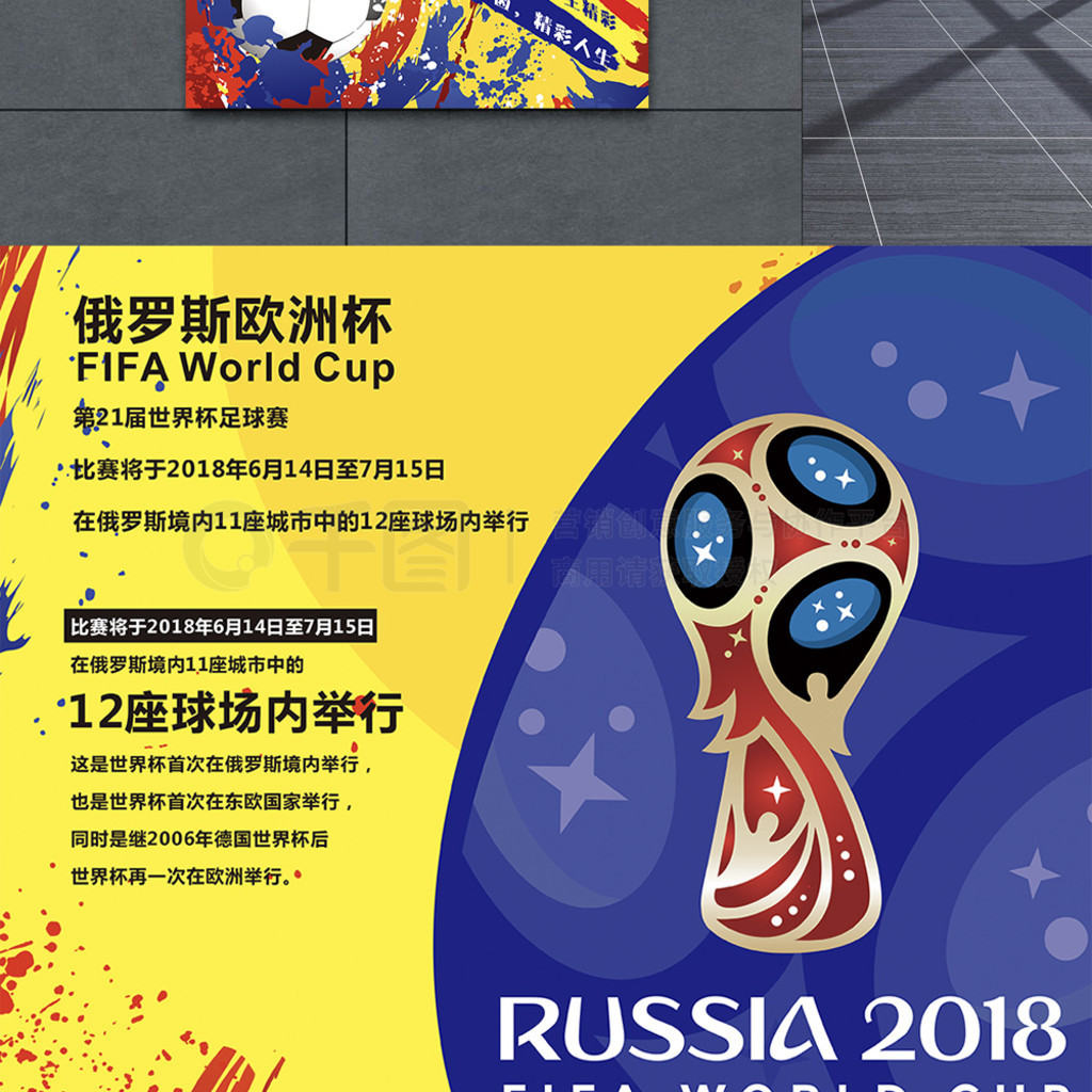 合赛