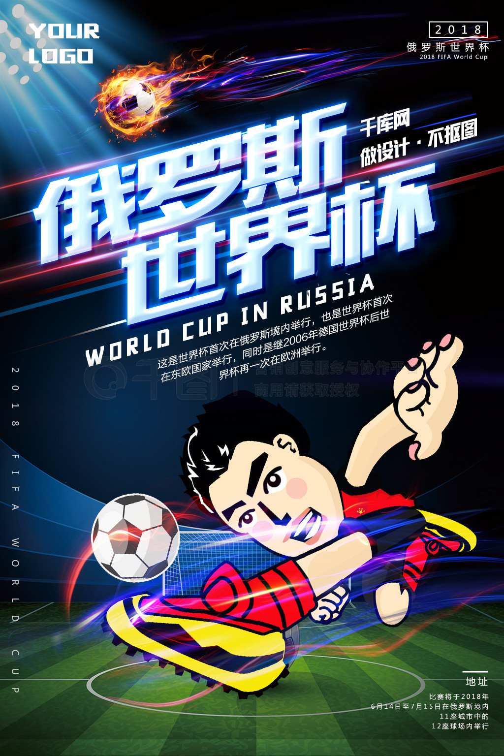 展职业化引
