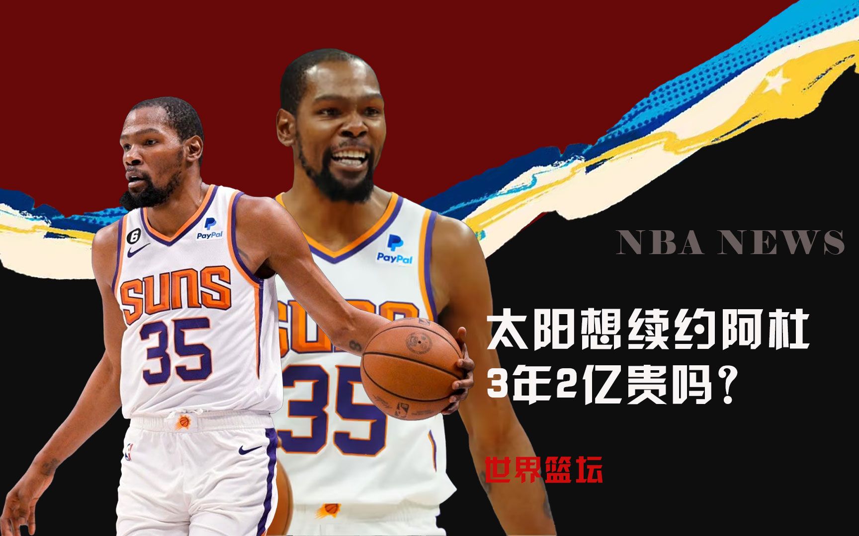 克兰逆转比