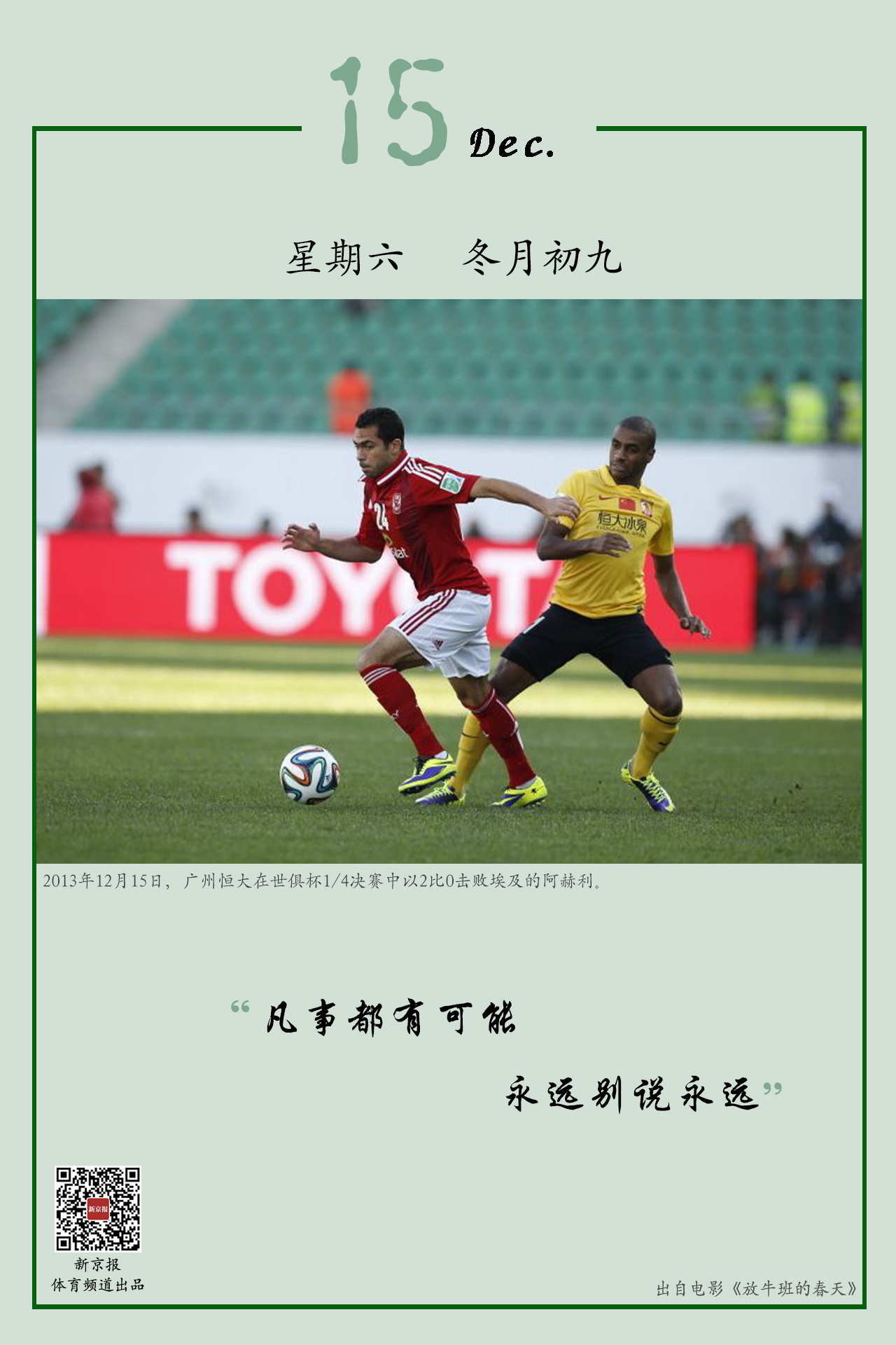 意味着他们