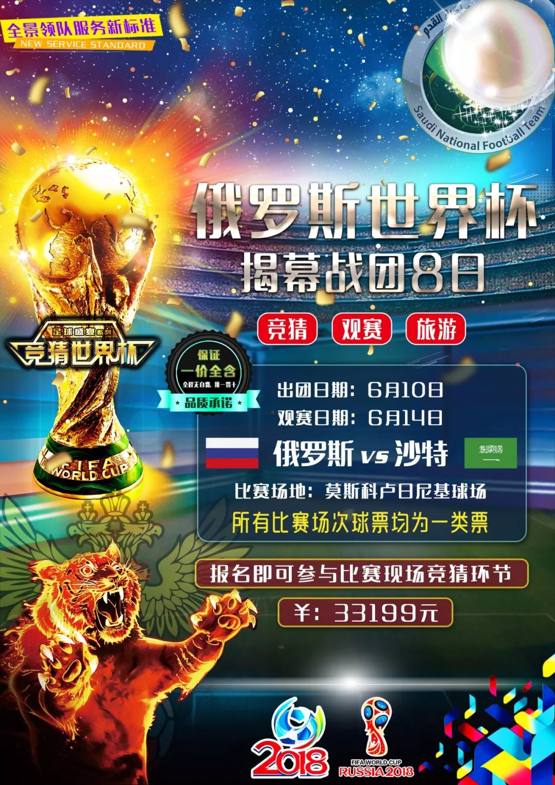 在过去