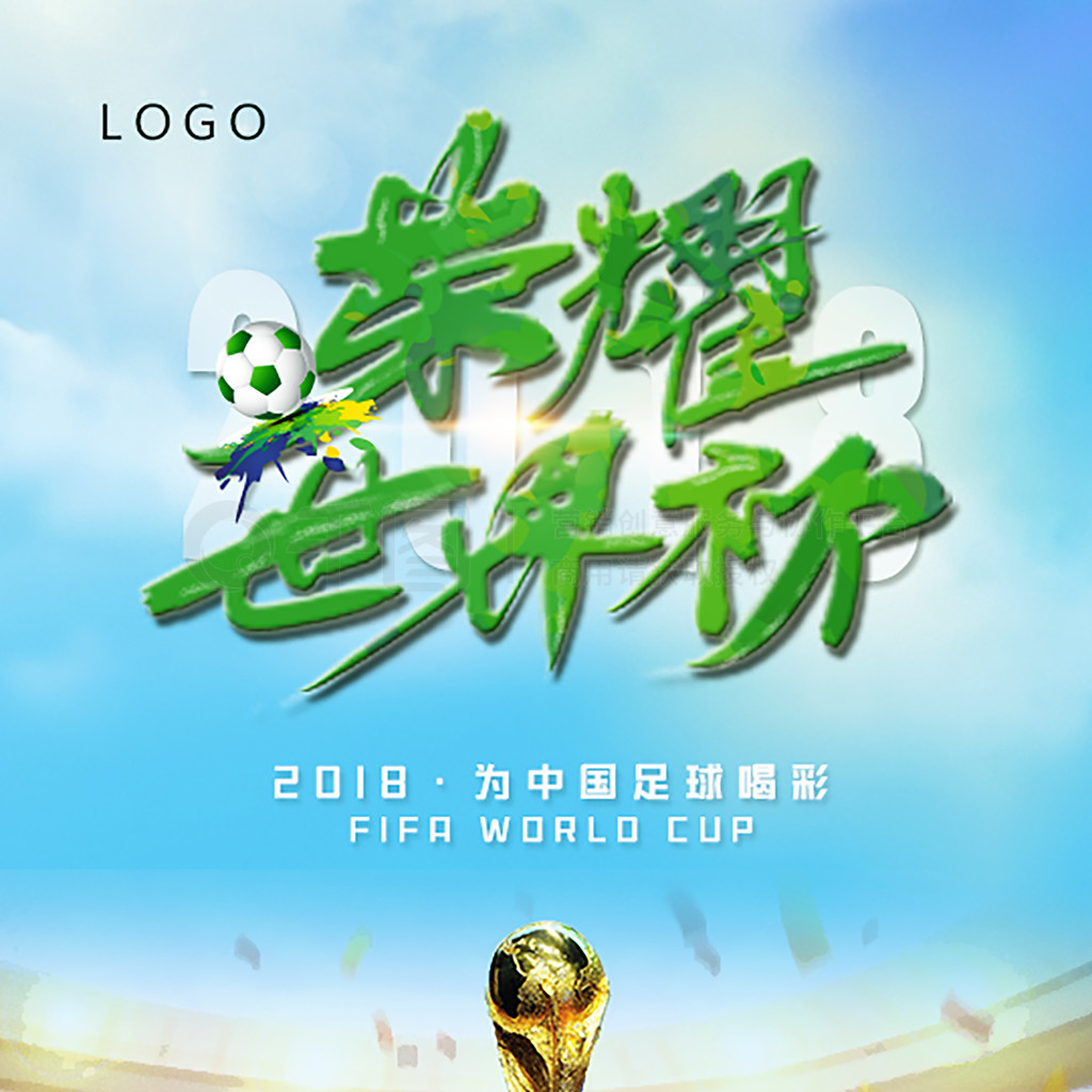 一步巩