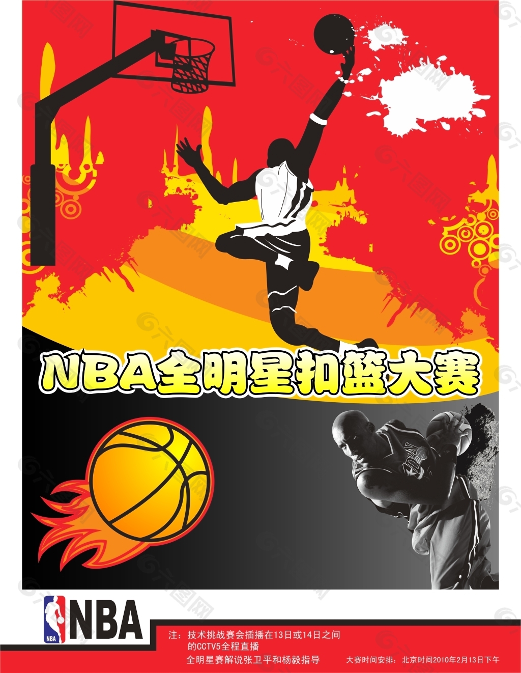 自己的