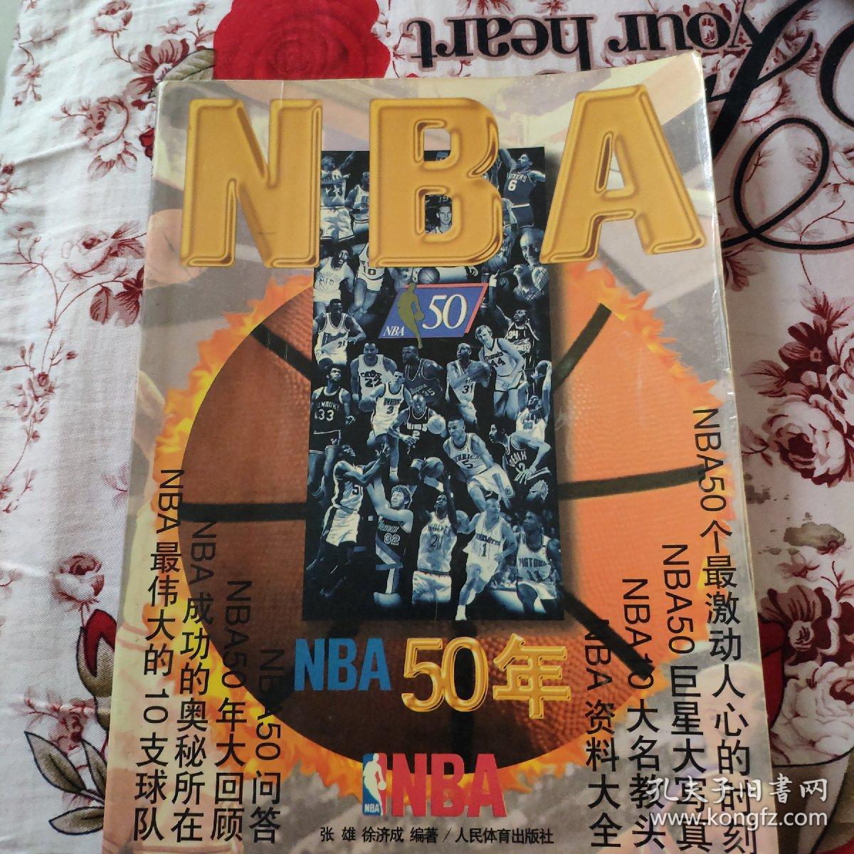 的动态关